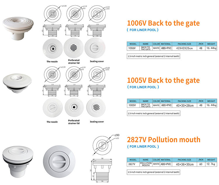 حوض السباحة الصرف الرئيسي